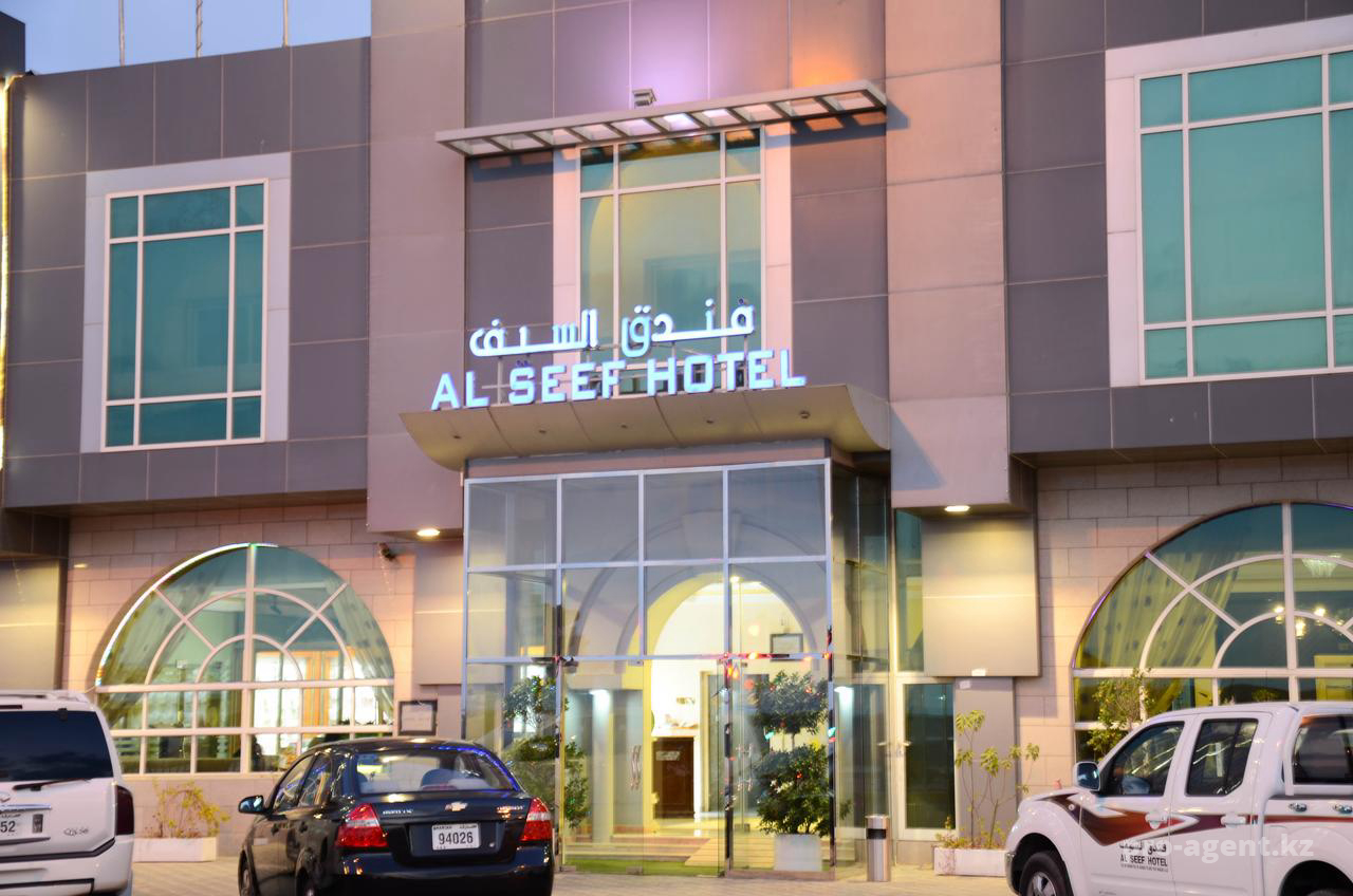 Time express al khan. Отель Аль Сиф Шарджа. Al Seef Hotel 4 Шарджа. ОАЭ al Seef Hotel 3. Al Seef Hotel 3* фото Шарджа.